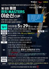 대포한치가 세자리수까지 콧물도 없이 중치급. 목.금 토 일 계속출항