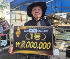 킹스타조황 - (1등)8월 1일. 남항 우라징 낚시대회 조황 - 인천,남항, 송도낚시,킹스타호, 킹스타5호, 킹스타, 배낚시, 사진