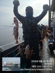 군산하이원호 8월 6일 5짜4짜등 쓰리걸이 쌍걸이 왕열기까지 조황입니다. 사진