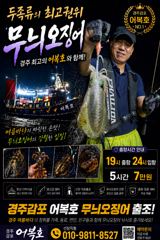 괴물 800g무늬 엄청납니다. 사진