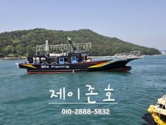 울진 후포 제이존호 대구 낚시 조황입니다 사진