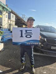 8월 23일 남항 우럭라이트 대회 조황 사진