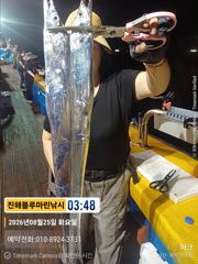 [진해] 준내만갈치)내일부터 대치 잡으러 갑니다(내일 금요일/일요일 예… 사진