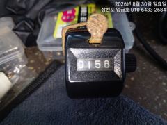 임금호 갑오징어 장원23수!!! 배전체156수 내일자리여유 사진