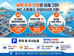 [제우스호] [ 제우스호 ] 9월 5일 [ 평균 200수 업 !!! 주꾸미 조황 !! ] [ 인천배낚시 청마피싱 / 인천선상낚시 / 인천낚시배 ] 사진