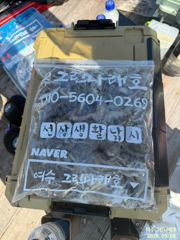 여수그린나래호/ 9월 8일 여수쭈꾸미낚시조황!(금욜 예약가능) 사진
