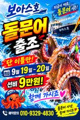 추석에도 보아스와 칼치 사진