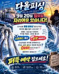 내만갈치)손맛,씨알 좋습니다...^^ 사진