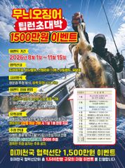 (유담호)19일 무늬팁런 대박 180수 사진