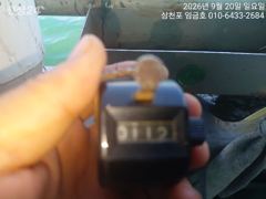 임금호 주꾸미 내일출조확정 자리여유 우당땅땅!!! 사진
