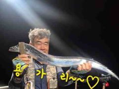 내만갈치 맞나?!연이은 호조황 3지들이 퍽퍽~사이즈 좋앙~ 사진