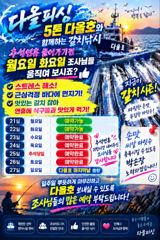 내만갈치)씨알 굵직한녀석들~~줄줄이 올라옵니다 사진