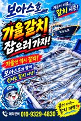 낼 달립니다 먼바다로