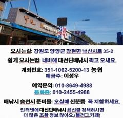 7짜넘는 대삼치,1타쌍피 만쿨, 3킬로넘는 광어는 덤으로, 서울 수도권에서 제일 가까운 동해바다낚시 포인트 사진