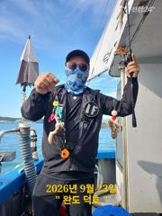 완도덕호 9.23 쭈꾸미 사진