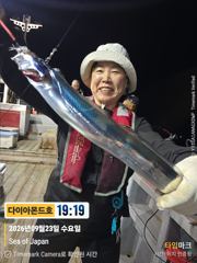 [진해] 4,5지급까지! 대물갈치초대박터졌다! 예약가능합니다~ 사진