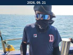 9월21일 인천남항 테슬란호 주꾸미조황입니다~~^^ 사진