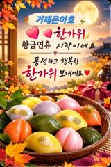 4짜외감성돔 마릿수 퍽퍽 조황 어초에서 [1] 사진