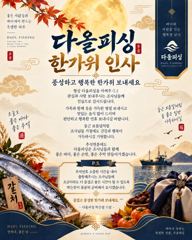 내만갈치)씨알 손맛 ~~~ 사진