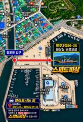 24일 왕주꾸미 우당탕~내일은 돌문어 출조(자리여유) 사진