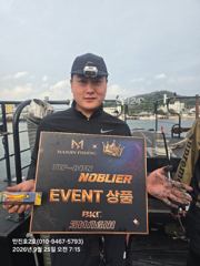 9/25 만진2호 1항 새벽 팁런조황 사진