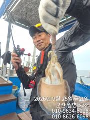 25일, 즐건 한가위 되세요~군산주꾸미~갑이랑 나오네요~오전반 굿굿~군산낚시프라자 월명호 사진