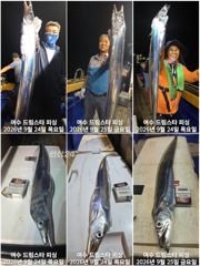 (여수 드림스타)간만에 쿨러가 무거워!~씨알급 용가리로 만땅?!~~~ 사진