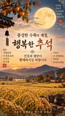 ※※※※쭈꾸미,내만갈치 출동※※※※ 사진