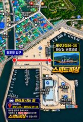 오늘 주꾸미 출조 마릿수보다 씨알급으로~ 사진