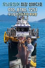무늬팁런 몬스터 사냥은 게속해서 달리중 사진