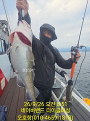 9/26일 오호항 더이글피싱 대구라바 손질/진공무료