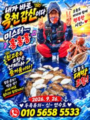 만수로호~갑이~사이즈가~후덜덜~나이스 사진