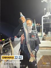 [진해] [갈치/텐빈/텐야]28일입항~씨알좋은놈부터~잔씨알까지[화요일]예…