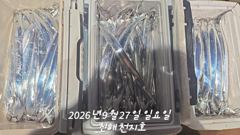 내만갈치 루어,텐빈,텐야 다 잘물띠주네요!!손맛 찐~하게 보고!!(예약가능) 사진