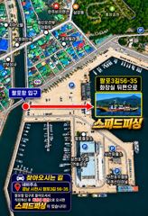 주간 왕주꾸미.야간 문어 잘 나올 때 달려보시죠(자리 여유) 사진