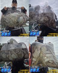 [고흥,녹동] <고흥녹동>청룡호 1일 돌문어 조황소식