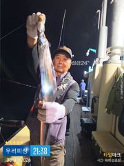 [진해] 준내만갈치(텐빈. 텐야) 조황입니다.