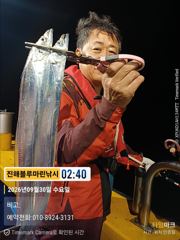 준내만갈치)텐빈~대치잡으러 갑니다(내일 금요일/일요일 예약가능합니다)