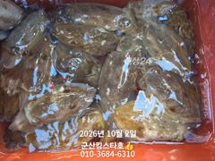 군산킹스타호(10/2)갑오징어 실시간(계속해서 출조~예약가능