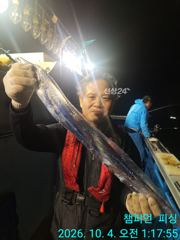 [챔피언피싱] 1타10피부터9피8피~~초대박