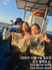 4일 쭈꾸미오후반