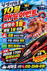 [통영] 통영서하호 연휴 자리여유 있습니다