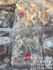 9일오후반