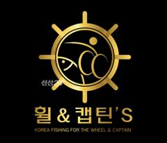 [ 갑오징어 - 두번째 사진없는 이야기 ]