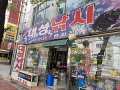 준내만갈치용가리들로 쿨러가득 만쿨 ,월,화,수,목,금,토,일,출항,쭉 예약가능/내만갈치 3지만쿨잔치 이어지고 오늘출항.예약가능 사진