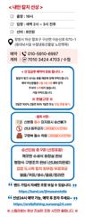 내만 칼치 3지급 느나~ 느나~ 오늘 월요일 정상출항 예약환영