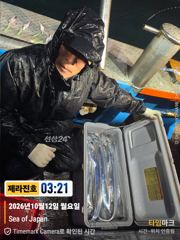 261011<제주 제라진호> 제주낚시는!! 제라진피싱!!