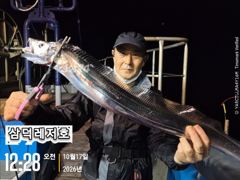 [통영] [텐빈]3.4.5지,밤새"피딩" 쿨러넘처(화요일,출항확정)