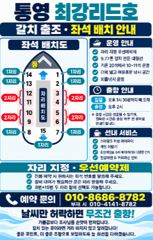 [진해] 텐빈 3지4지5지 올해최고 초대박(월/화 예약가능