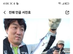 [진해] 내만갈치 3지가 혼자만의 포인트 에서
